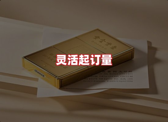 专业团队